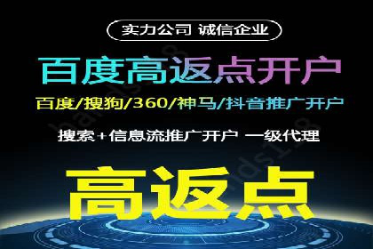 百度竞价托管运营的实战经验分享