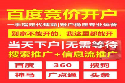 信息流营销案例精选